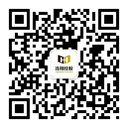 浩翔集團微信公眾號